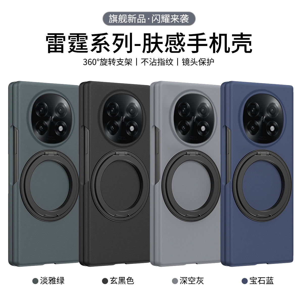 Compatible with OPPO Find N5 phone case, magnetic 360° rotating stand, integrated case and screen protector for N5 foldable screen.