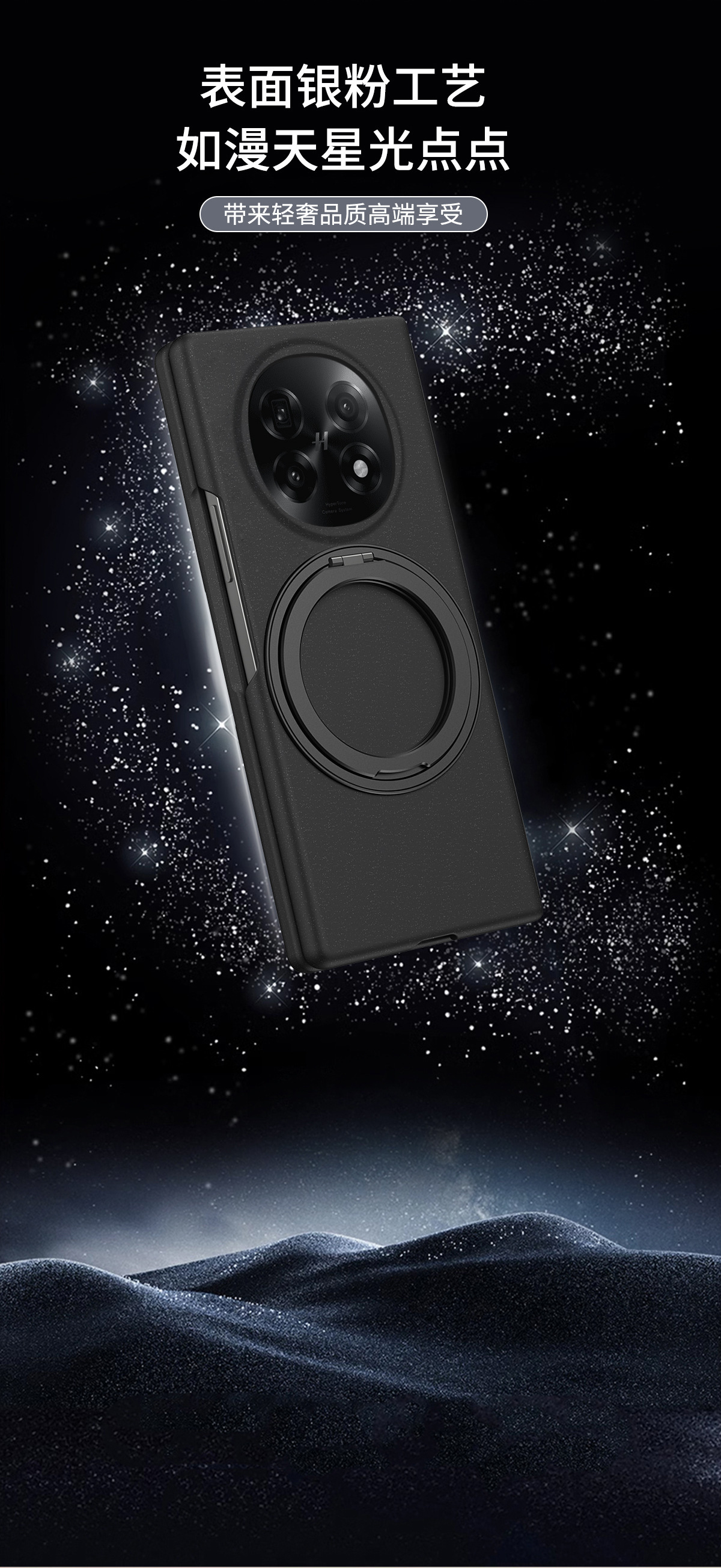 Compatible with OPPO Find N5 phone case, magnetic 360° rotating stand, integrated case and screen protector for N5 foldable screen.