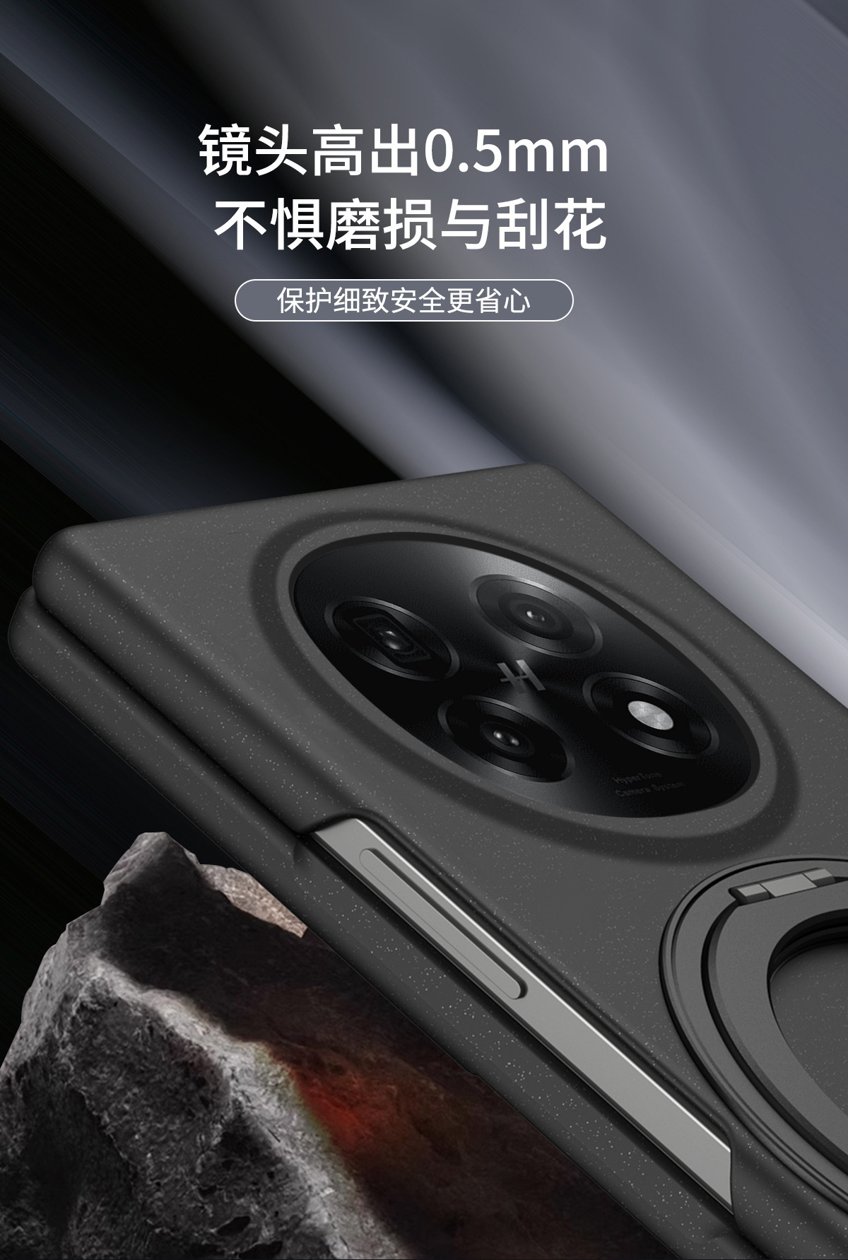 Compatible with OPPO Find N5 phone case, magnetic 360° rotating stand, integrated case and screen protector for N5 foldable screen.