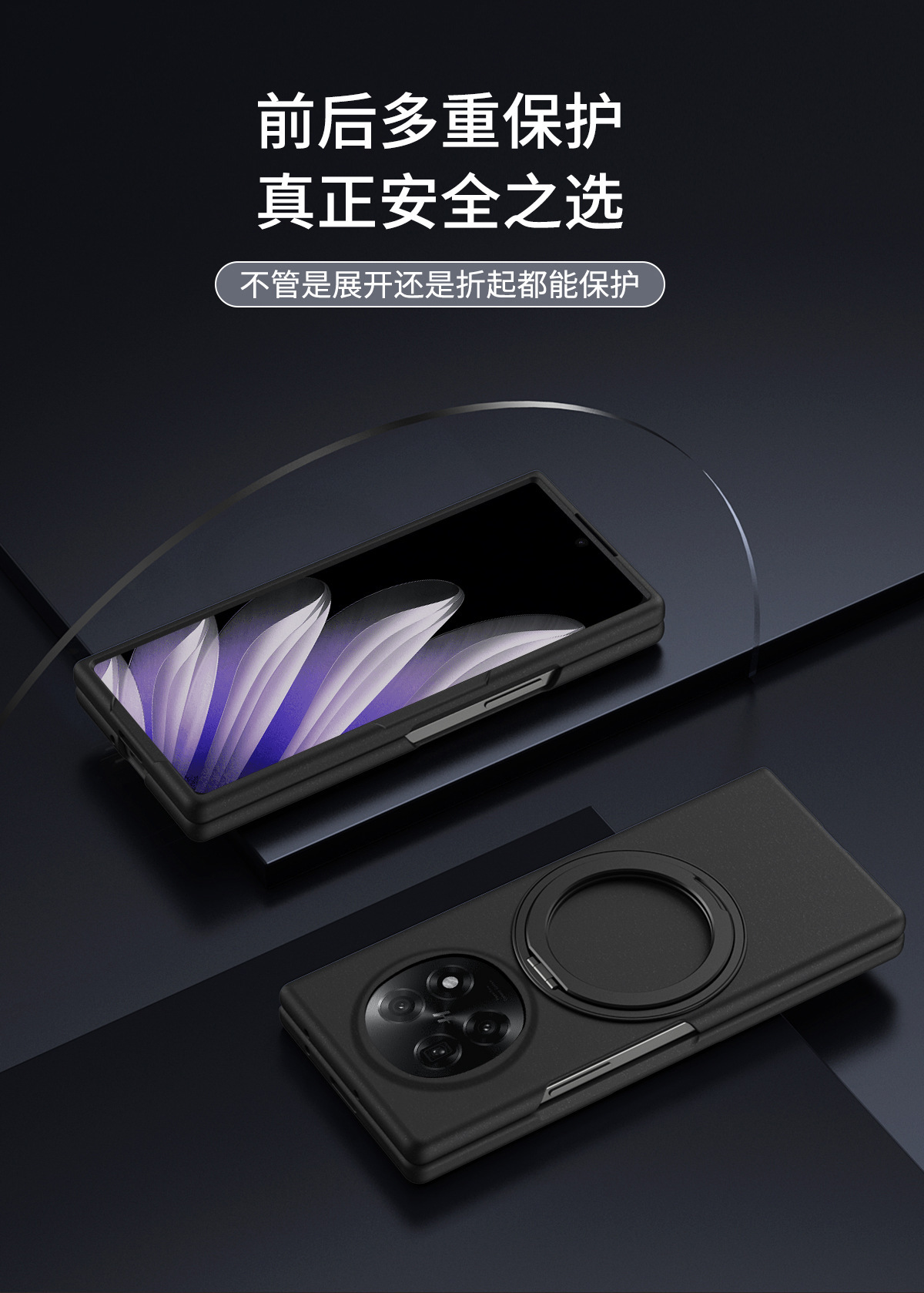 Compatible with OPPO Find N5 phone case, magnetic 360° rotating stand, integrated case and screen protector for N5 foldable screen.