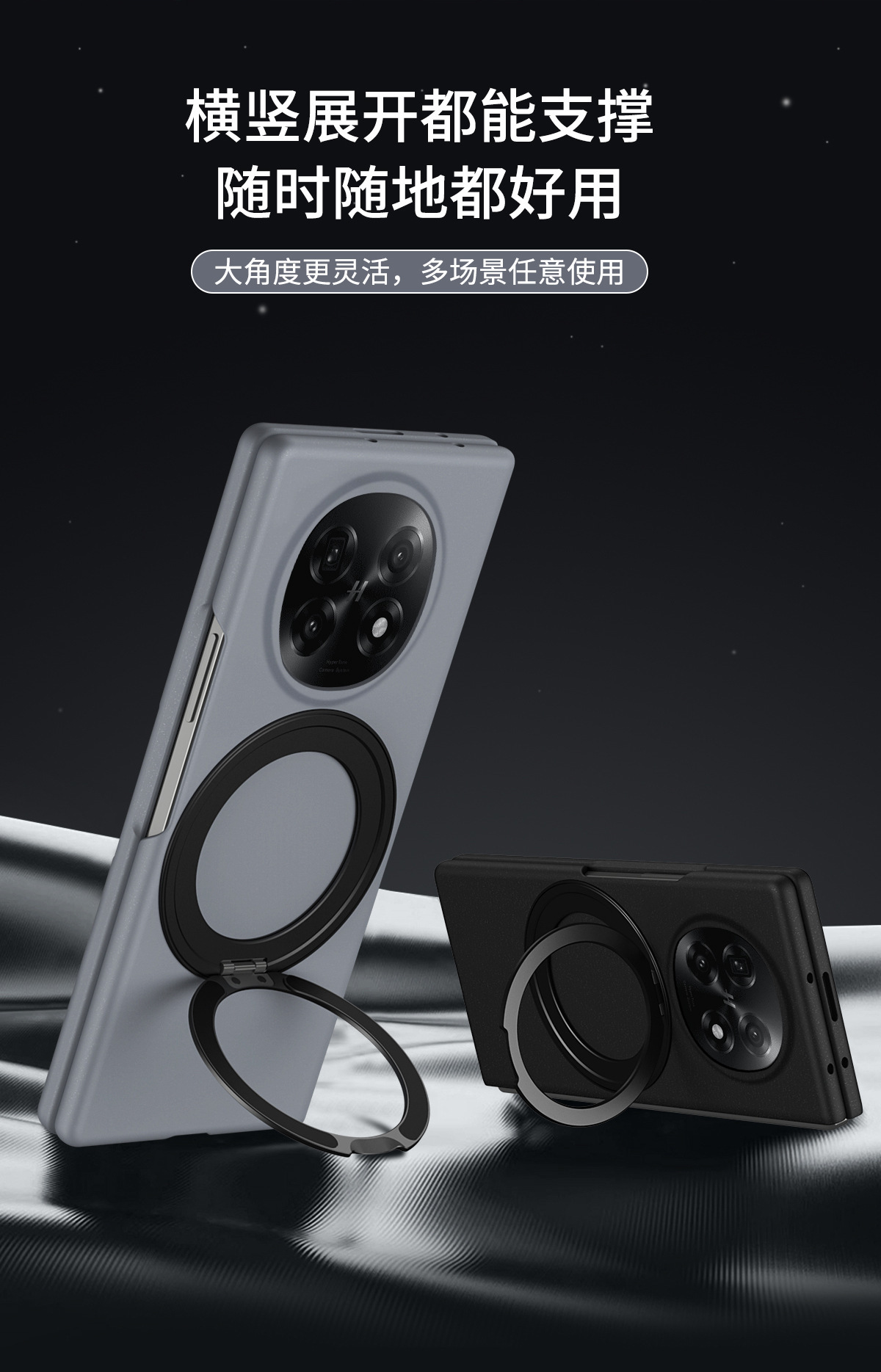 Compatible with OPPO Find N5 phone case, magnetic 360° rotating stand, integrated case and screen protector for N5 foldable screen.