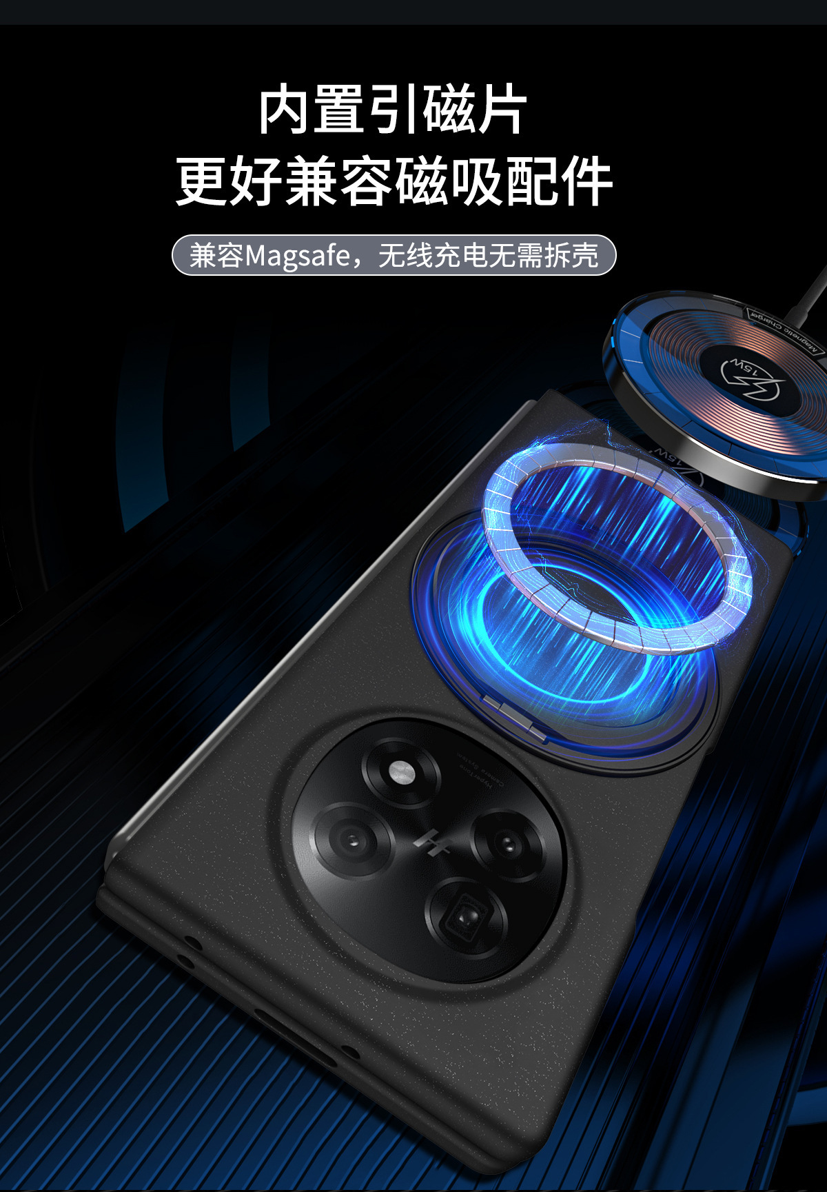 Compatible with OPPO Find N5 phone case, magnetic 360° rotating stand, integrated case and screen protector for N5 foldable screen.