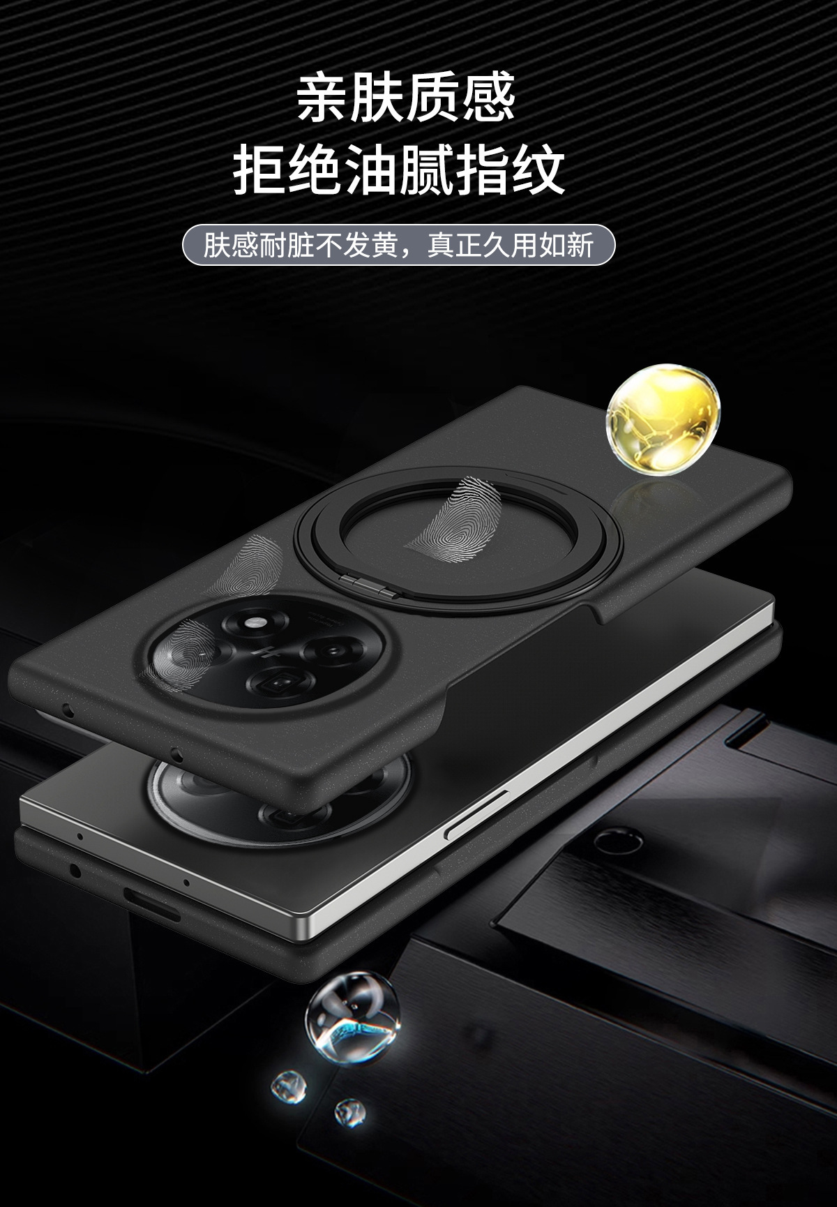 Compatible with OPPO Find N5 phone case, magnetic 360° rotating stand, integrated case and screen protector for N5 foldable screen.