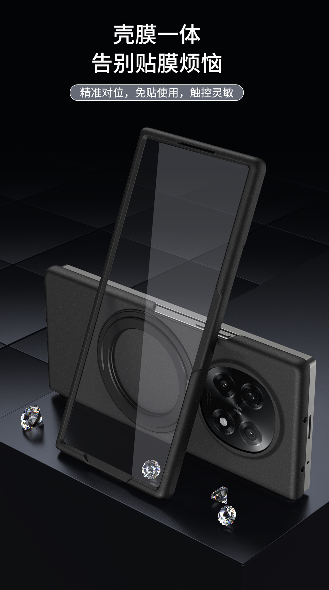 Compatible with OPPO Find N5 phone case, magnetic 360° rotating stand, integrated case and screen protector for N5 foldable screen.