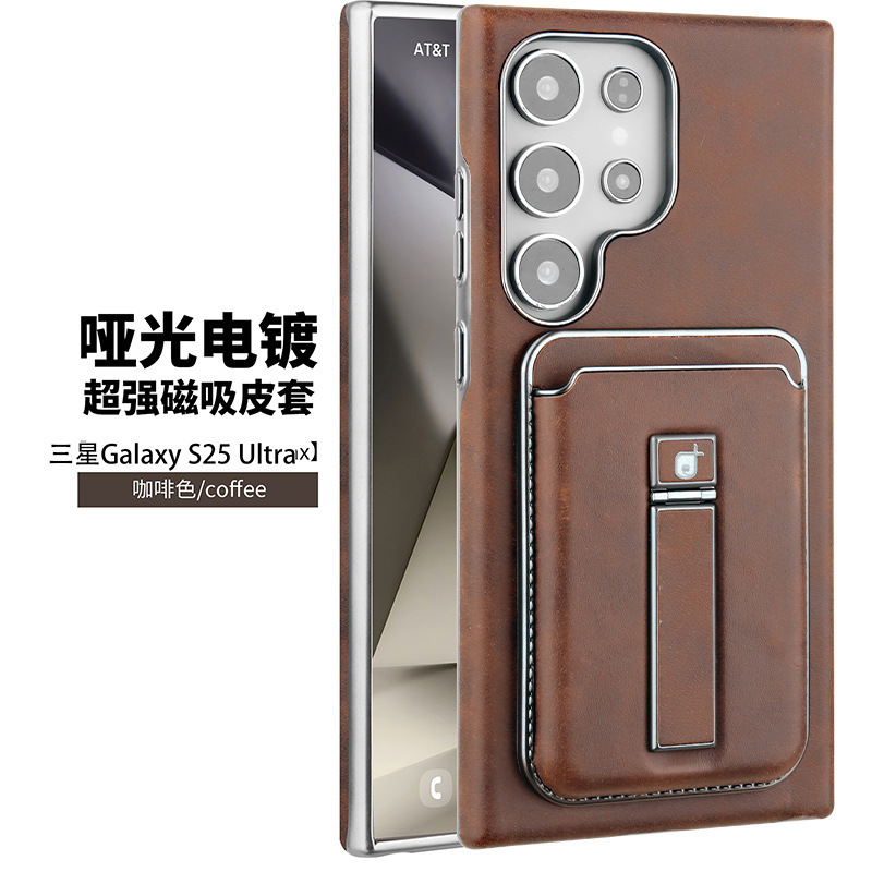 Compatible with Samsung S26 Ultra phone case, S25 Plus magnetic card holder, leather S24U shockproof protective case