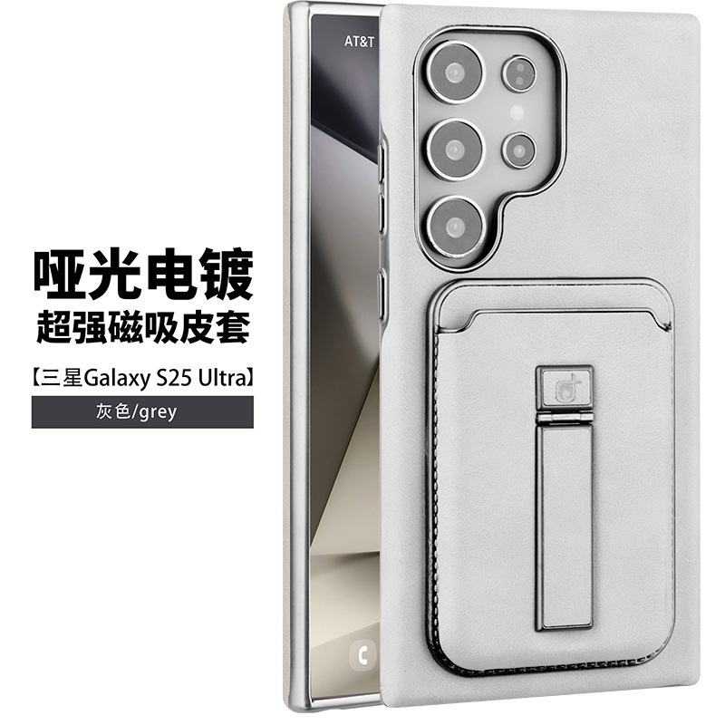 Compatible with Samsung S26 Ultra phone case, S25 Plus magnetic card holder, leather S24U shockproof protective case