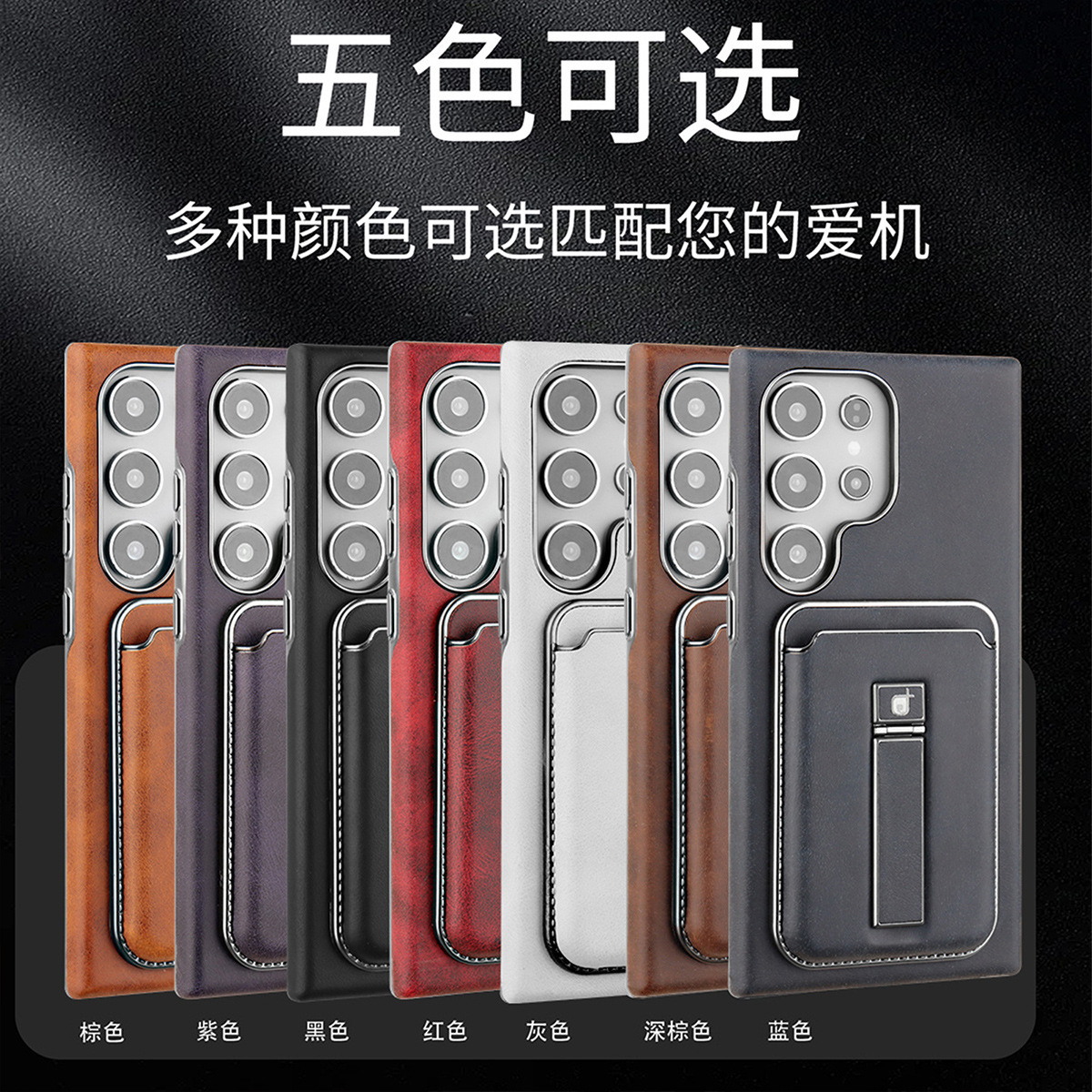 Compatible with Samsung S26 Ultra phone case, S25 Plus magnetic card holder, leather S24U shockproof protective case