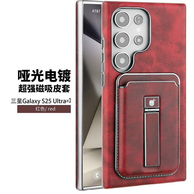 Compatible with Samsung S26 Ultra phone case, S25 Plus magnetic card holder, leather S24U shockproof protective case