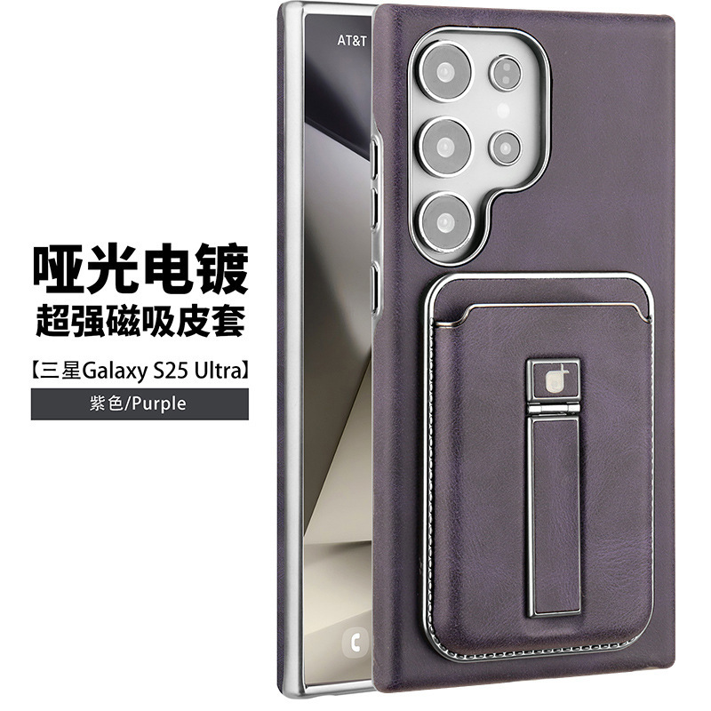 Compatible with Samsung S26 Ultra phone case, S25 Plus magnetic card holder, leather S24U shockproof protective case