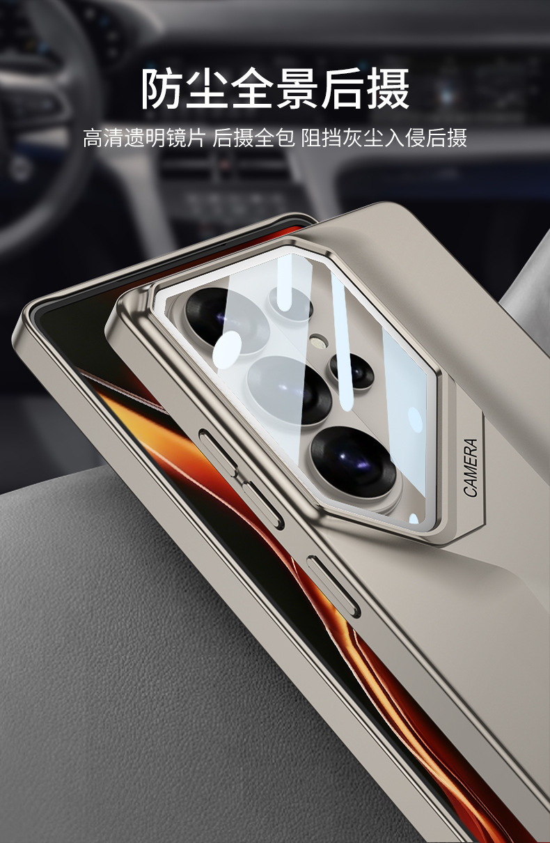 Compatible with Samsung S26 Ultra phone case, S25U supercar blade mount lens protector, full coverage ultra-thin protective case