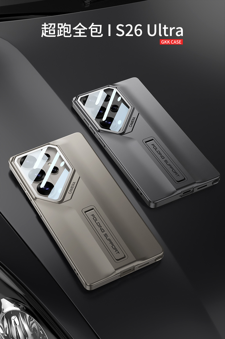 Compatible with Samsung S26 Ultra phone case, S25U supercar blade mount lens protector, full coverage ultra-thin protective case