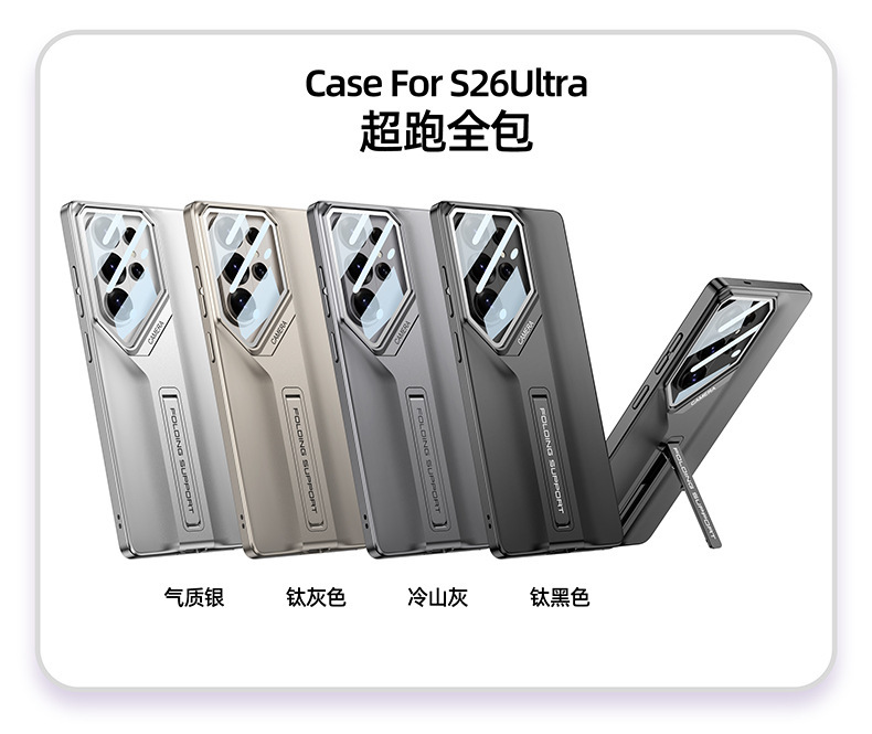 Compatible with Samsung S26 Ultra phone case, S25U supercar blade mount lens protector, full coverage ultra-thin protective case