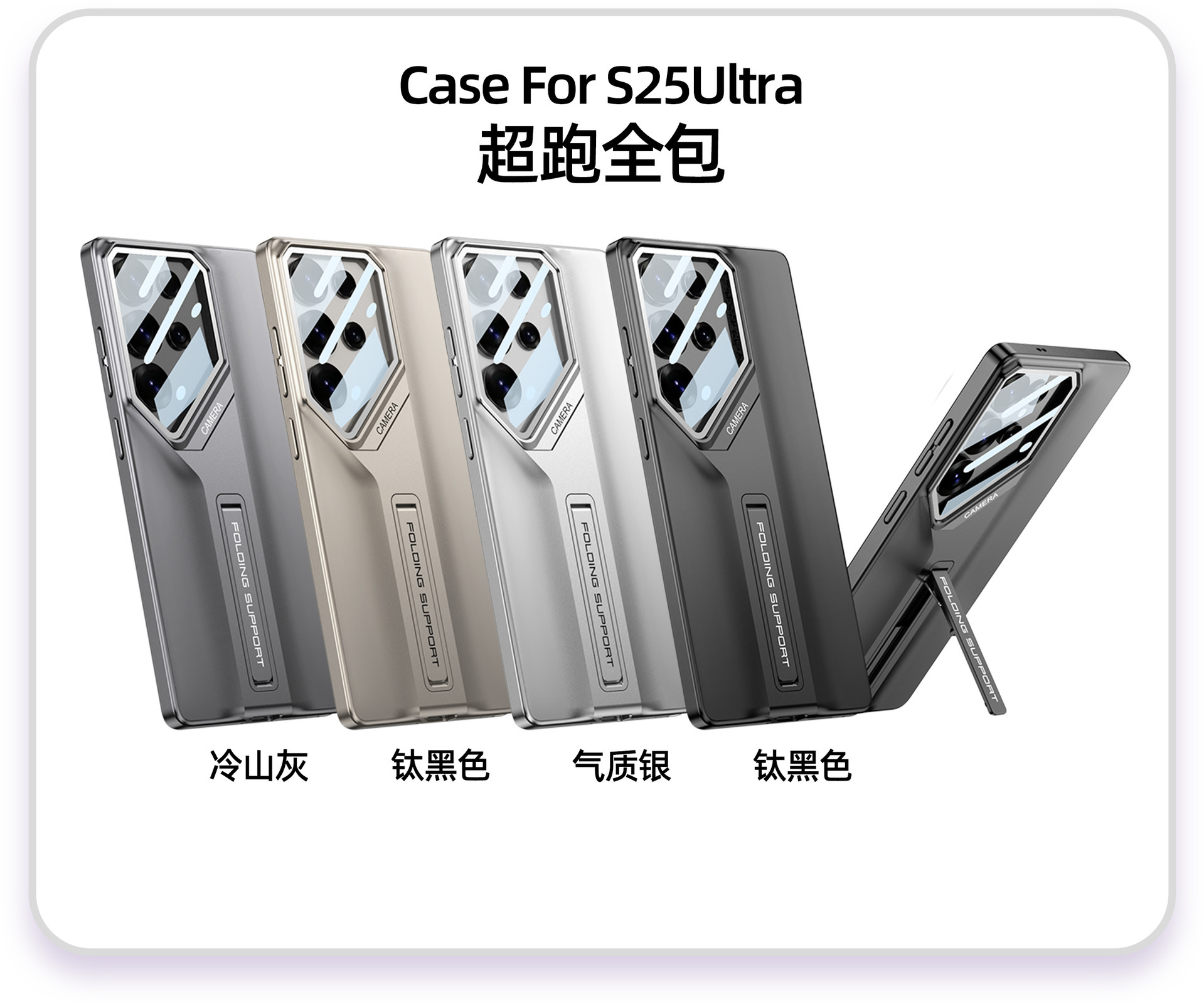 Compatible with Samsung S26 Ultra phone case, S25U supercar blade mount lens protector, full coverage ultra-thin protective case