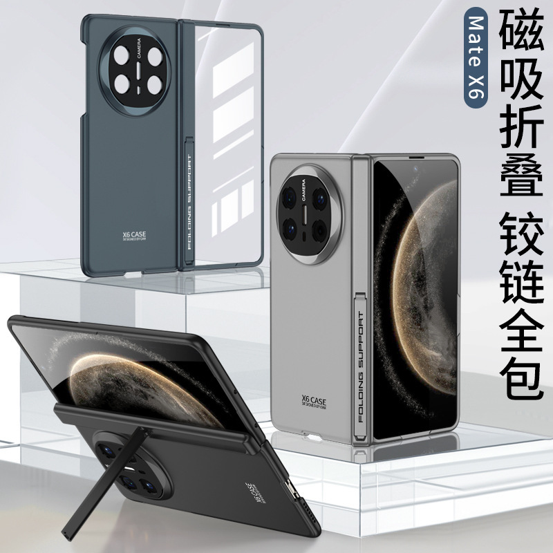 Compatible with Huawei Mate X6 phone case, ultra-thin magnetic hinge stand, privacy case, full-coverage drop-proof protective case