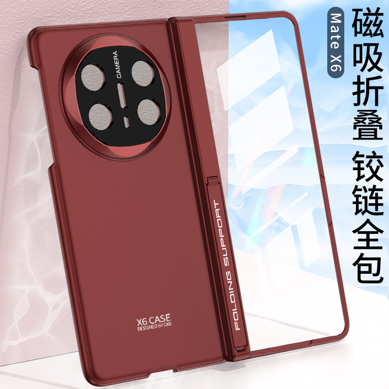 Compatible with Huawei Mate X6 phone case, ultra-thin magnetic hinge stand, privacy case, full-coverage drop-proof protective case