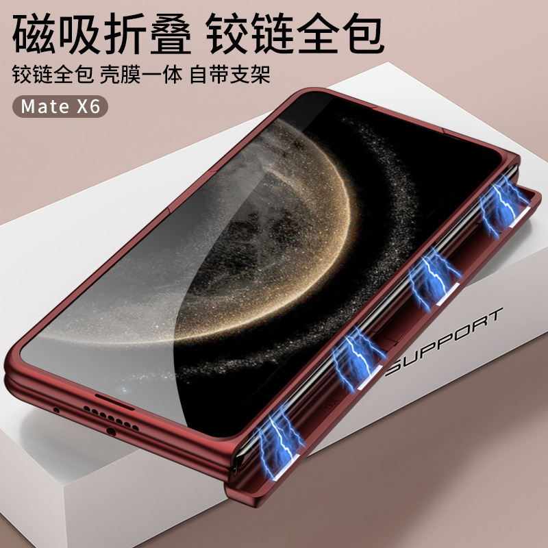 Compatible with Huawei Mate X6 phone case, ultra-thin magnetic hinge stand, privacy case, full-coverage drop-proof protective case