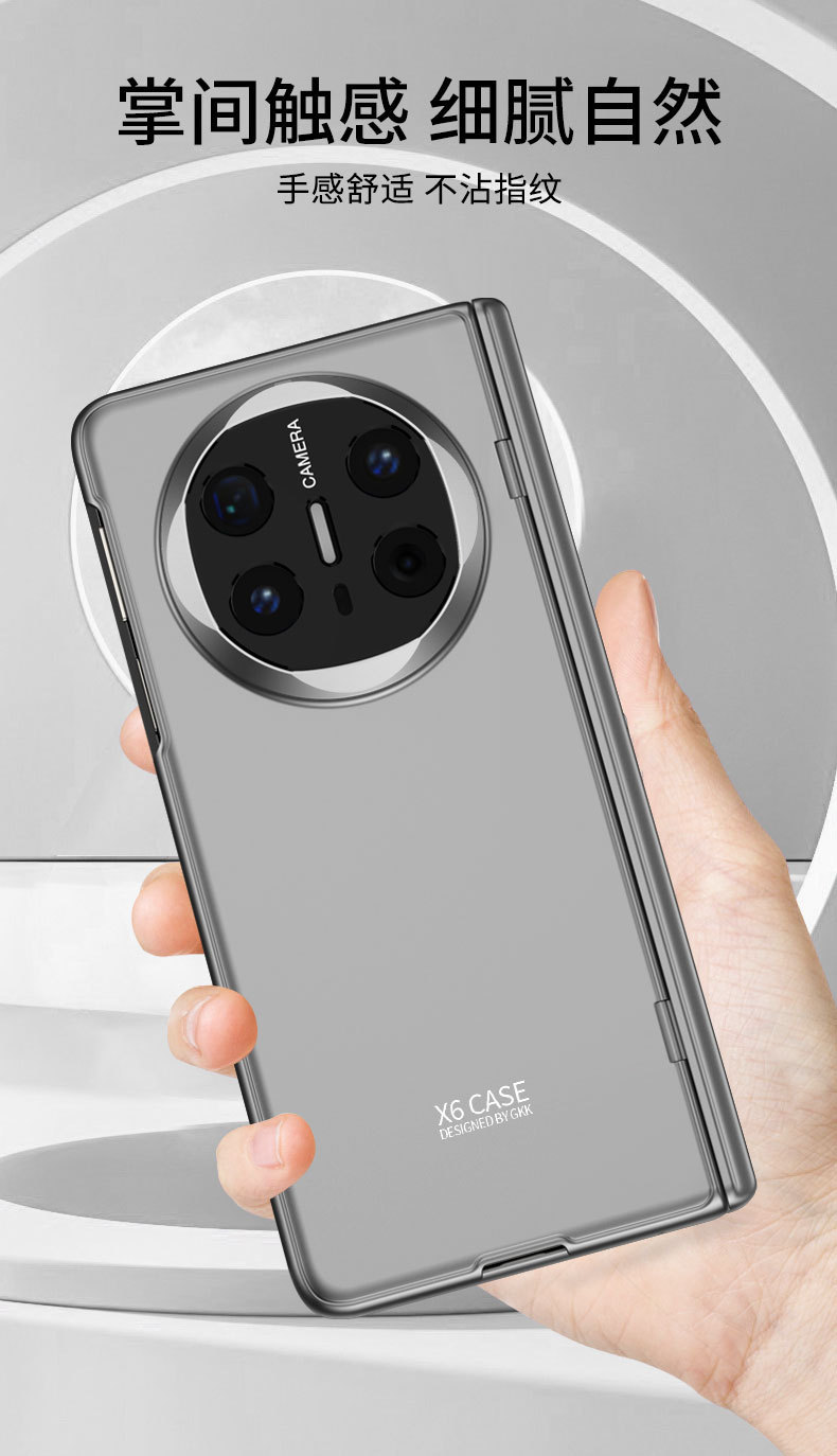 Compatible with Huawei Mate X6 phone case, ultra-thin magnetic hinge stand, privacy case, full-coverage drop-proof protective case