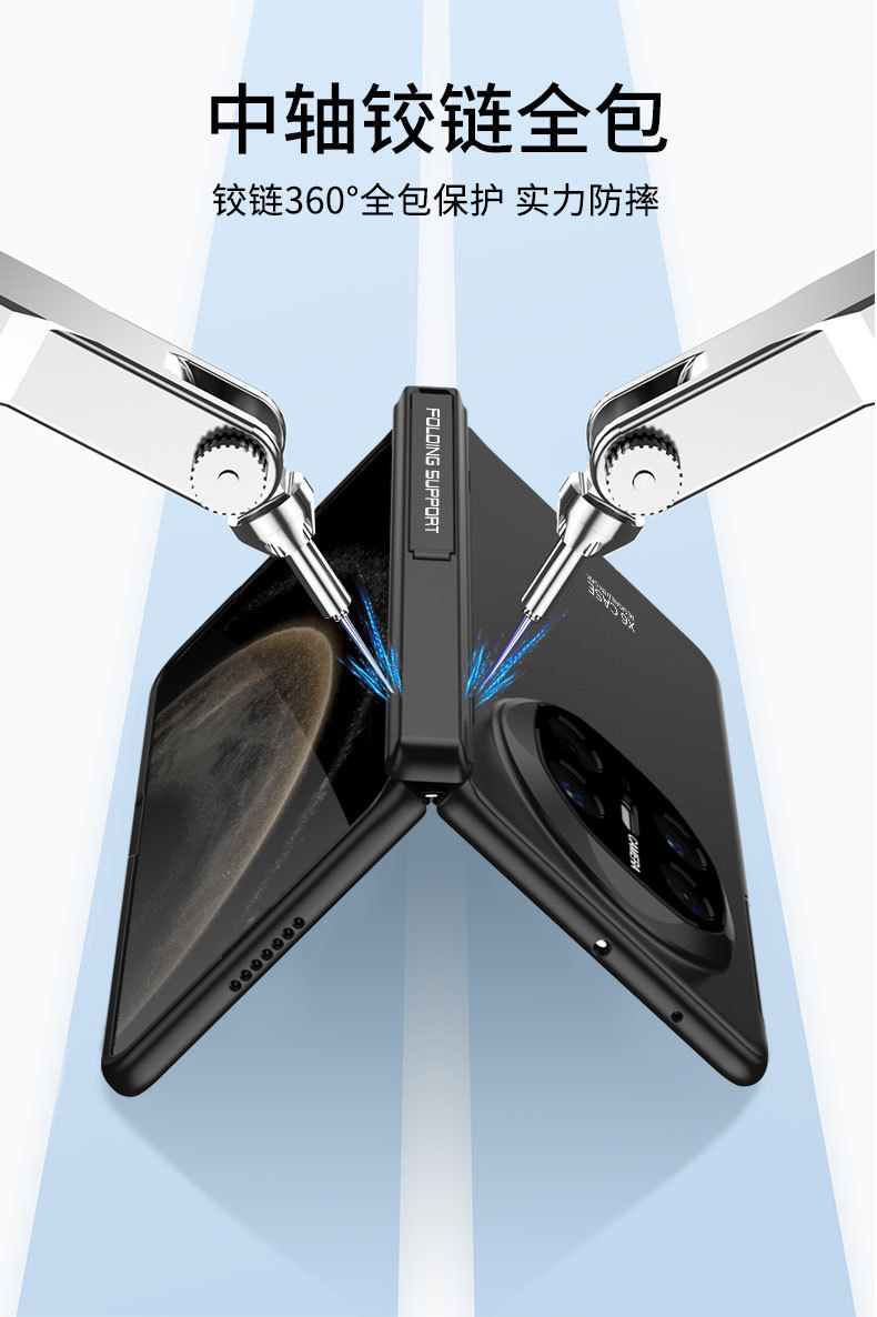 Compatible with Huawei Mate X6 phone case, ultra-thin magnetic hinge stand, privacy case, full-coverage drop-proof protective case