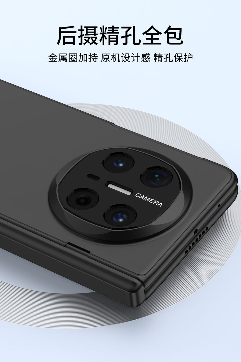 Compatible with Huawei Mate X6 phone case, ultra-thin magnetic hinge stand, privacy case, full-coverage drop-proof protective case