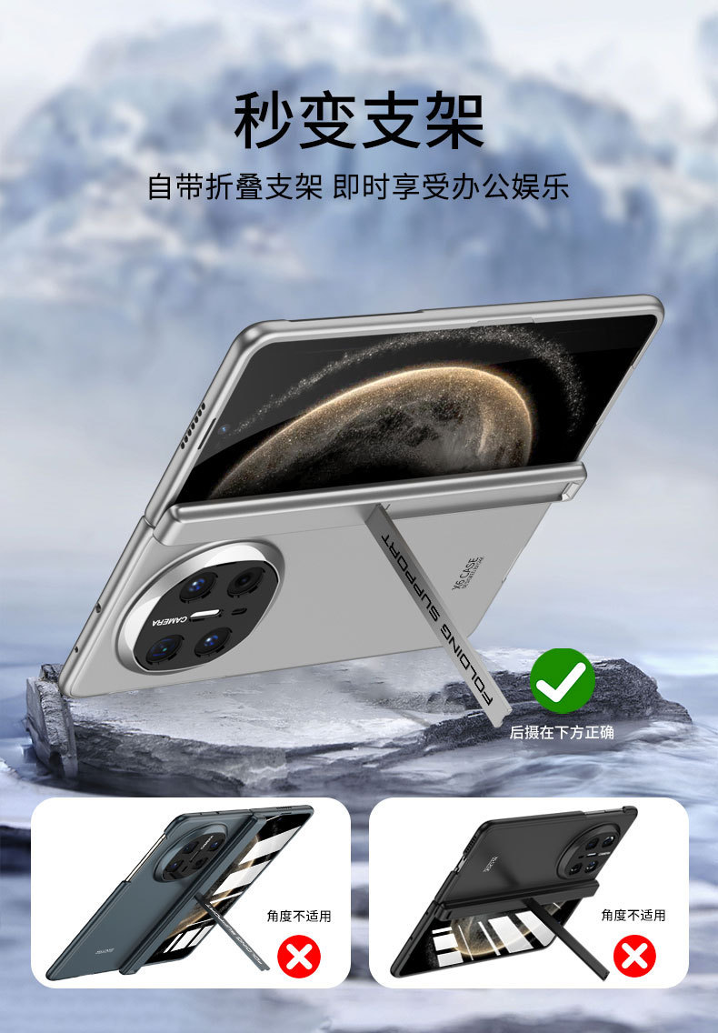 Compatible with Huawei Mate X6 phone case, ultra-thin magnetic hinge stand, privacy case, full-coverage drop-proof protective case