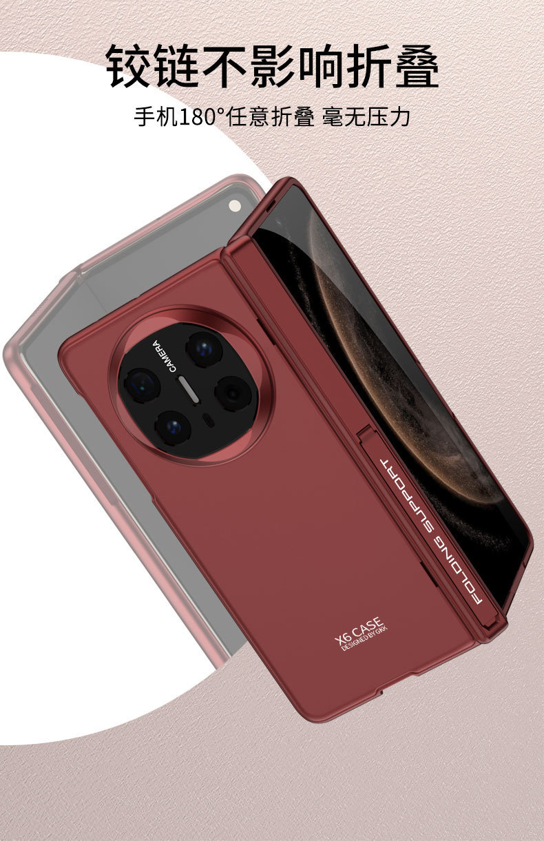 Compatible with Huawei Mate X6 phone case, ultra-thin magnetic hinge stand, privacy case, full-coverage drop-proof protective case