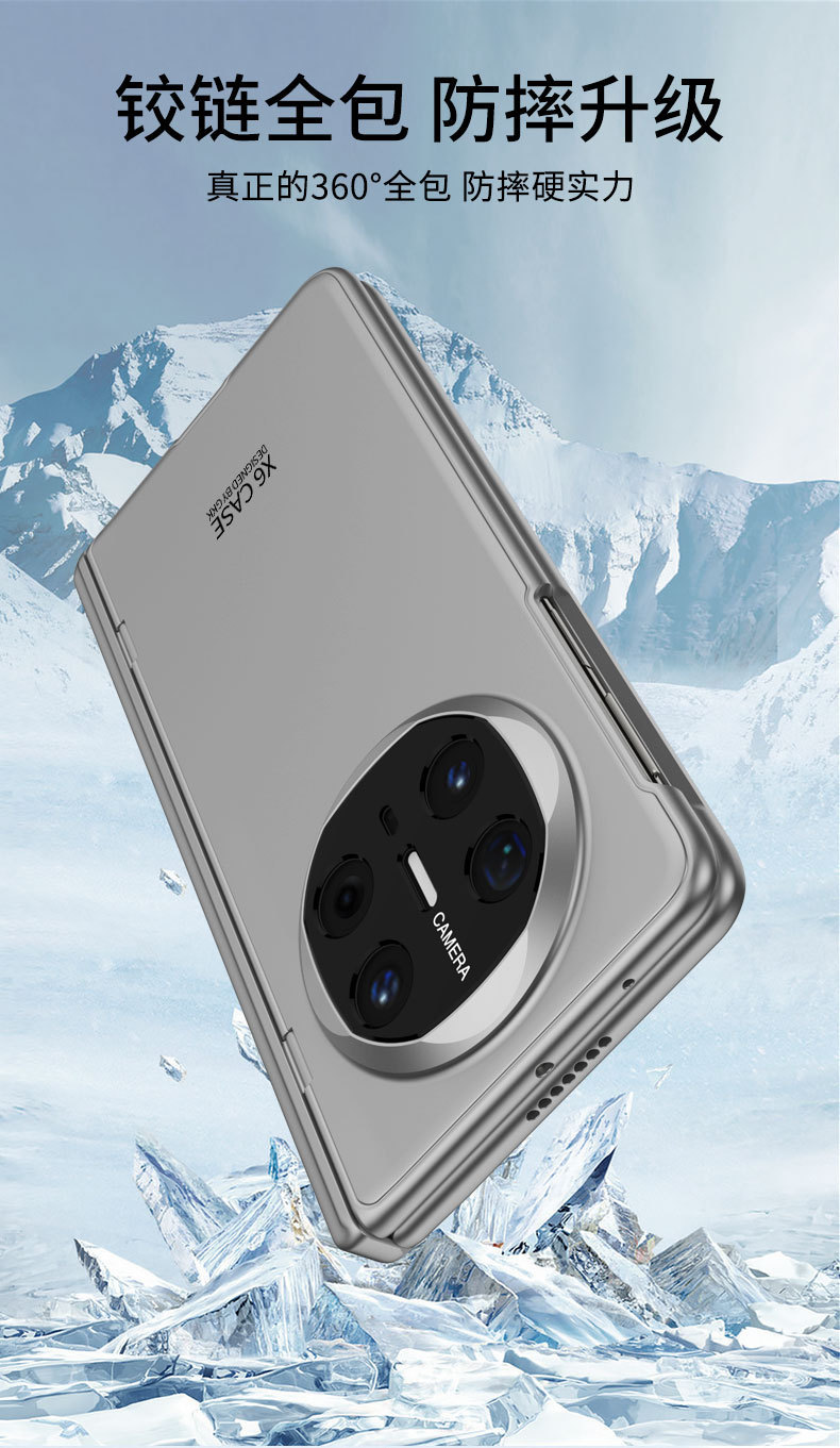 Compatible with Huawei Mate X6 phone case, ultra-thin magnetic hinge stand, privacy case, full-coverage drop-proof protective case