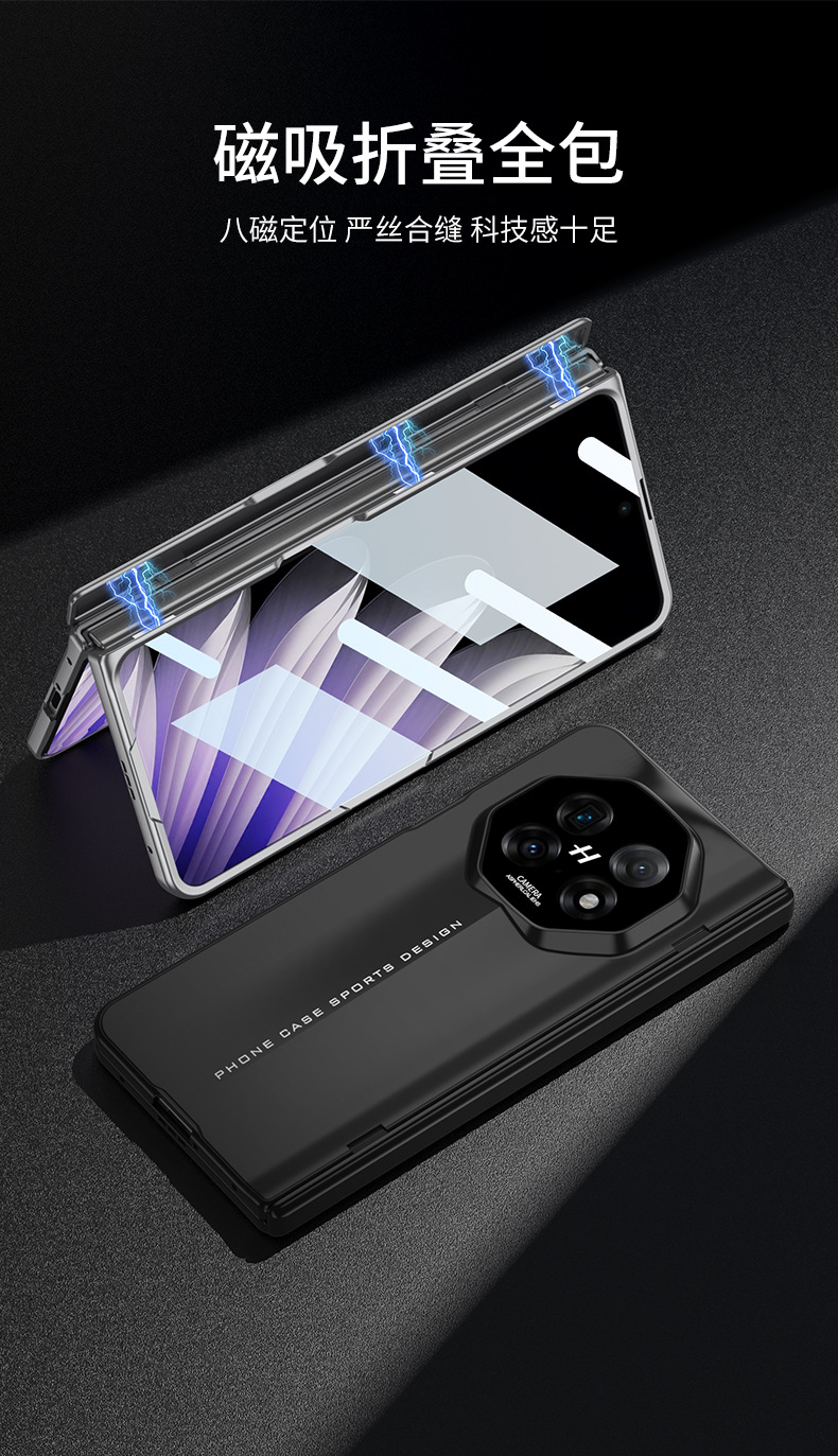 Compatible with OPPO Find N5 phone case, magnetic hinge, integrated case and screen protector, ultra-thin design, full coverage.