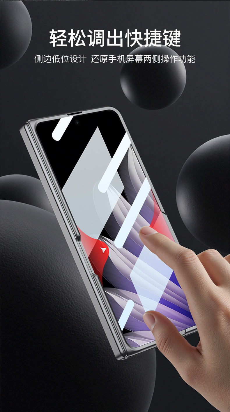 Compatible with OPPO Find N5 phone case, magnetic hinge, integrated case and screen protector, ultra-thin design, full coverage.