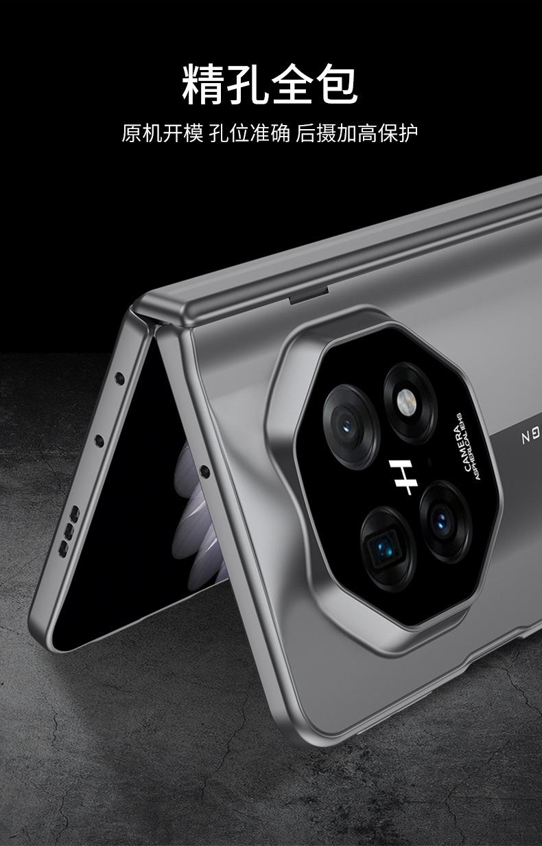 Compatible with OPPO Find N5 phone case, magnetic hinge, integrated case and screen protector, ultra-thin design, full coverage.
