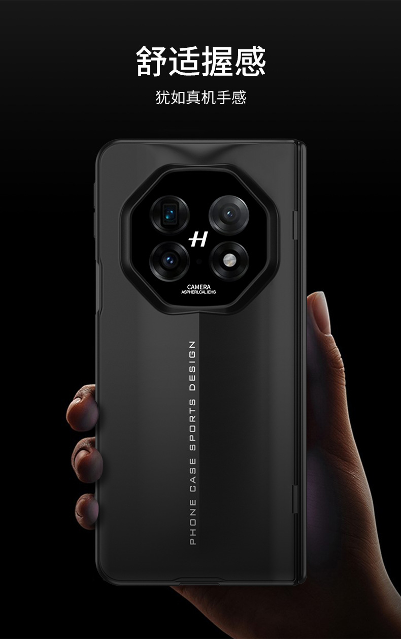 Compatible with OPPO Find N5 phone case, magnetic hinge, integrated case and screen protector, ultra-thin design, full coverage.