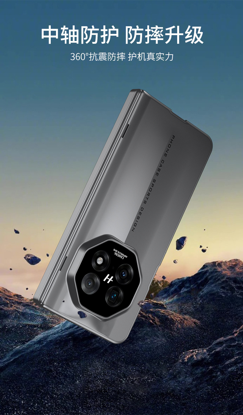 Compatible with OPPO Find N5 phone case, magnetic hinge, integrated case and screen protector, ultra-thin design, full coverage.