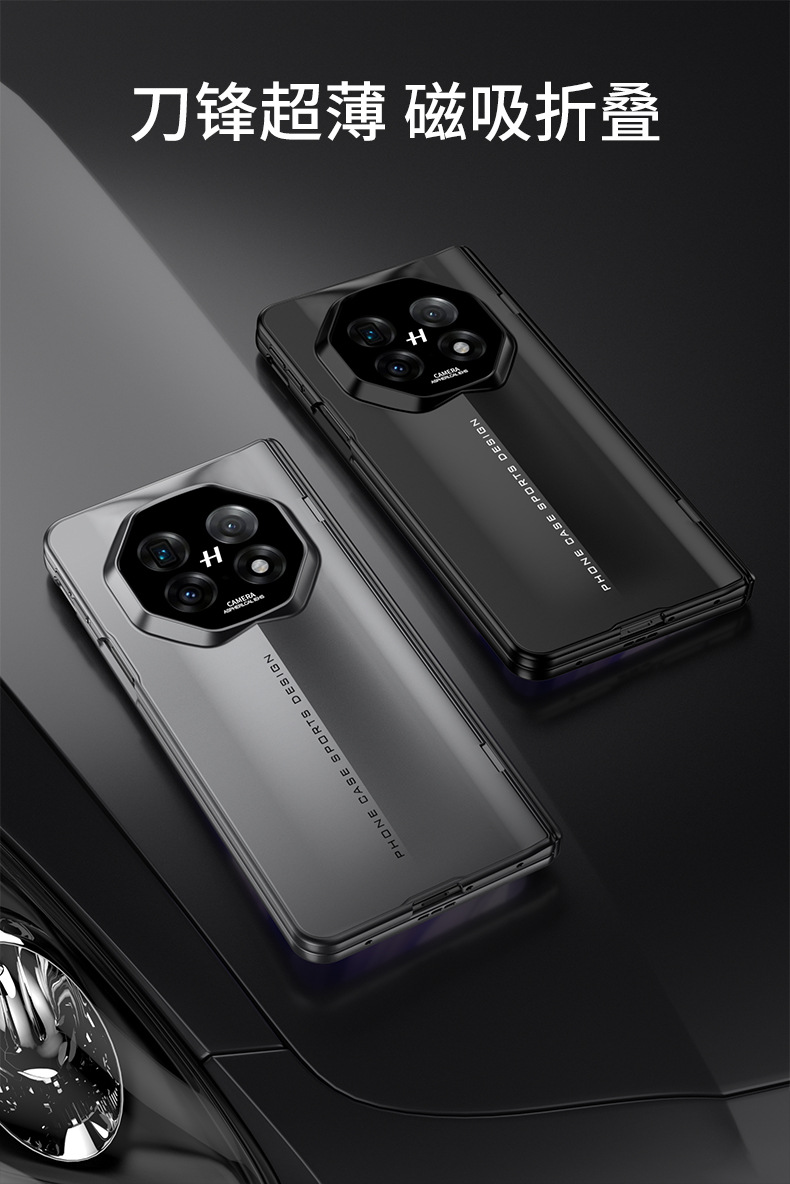Compatible with OPPO Find N5 phone case, magnetic hinge, integrated case and screen protector, ultra-thin design, full coverage.