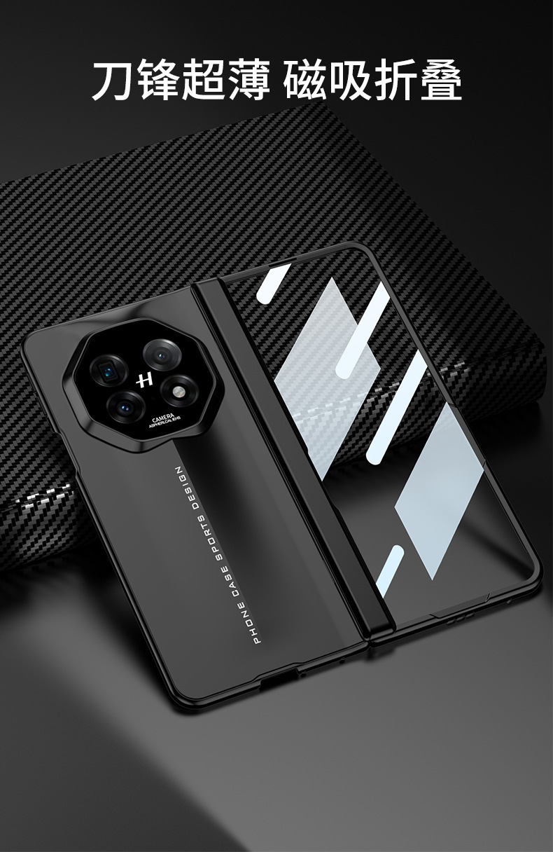 Compatible with OPPO Find N5 phone case, magnetic hinge, integrated case and screen protector, ultra-thin design, full coverage.