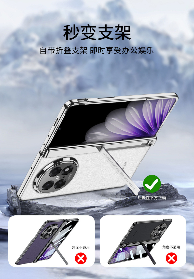Compatible with OPPO Find N5 phone case, vegan leather, magnetic hinge stand, full-coverage N5 folding screen protective case