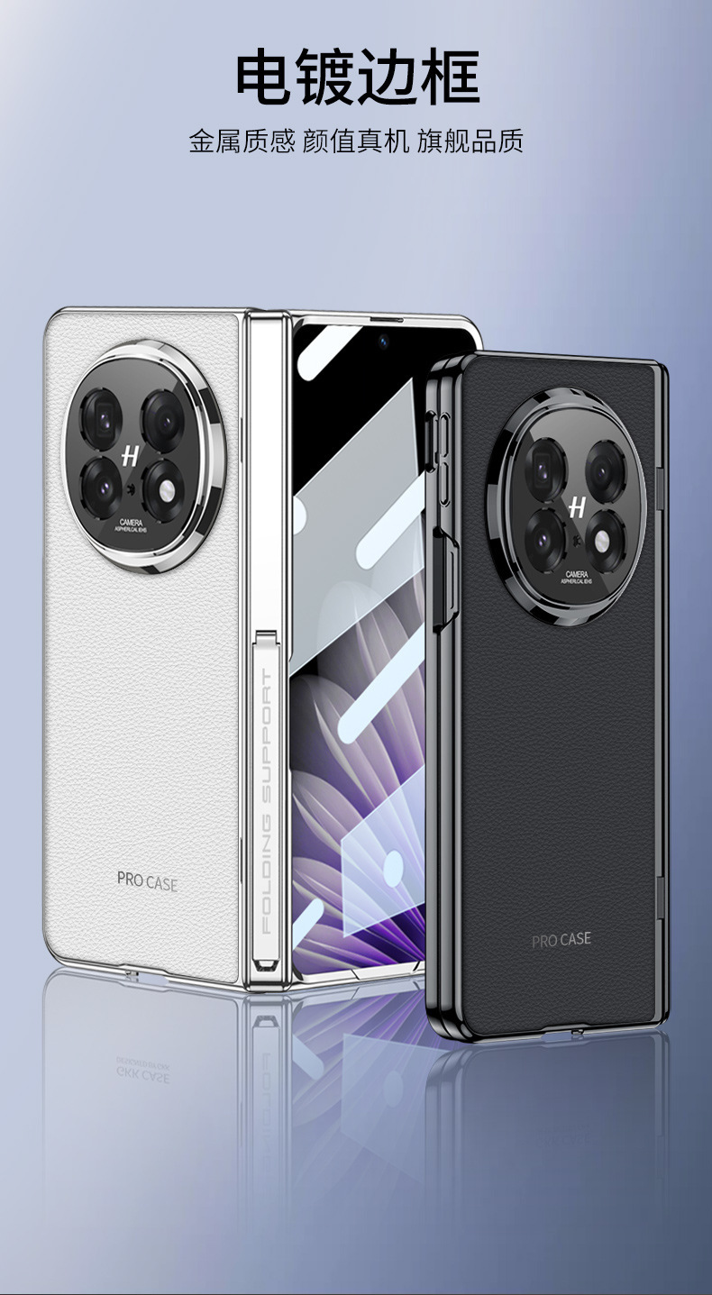 Compatible with OPPO Find N5 phone case, vegan leather, magnetic hinge stand, full-coverage N5 folding screen protective case
