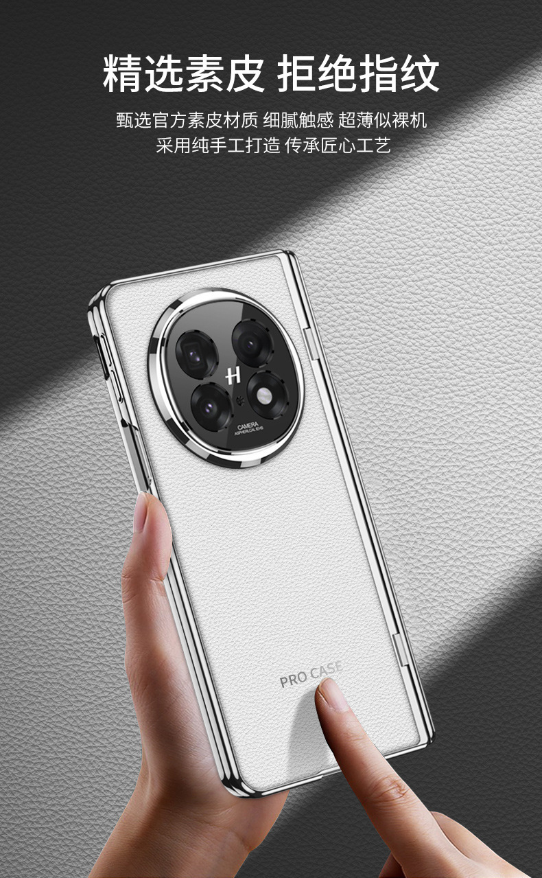 Compatible with OPPO Find N5 phone case, vegan leather, magnetic hinge stand, full-coverage N5 folding screen protective case