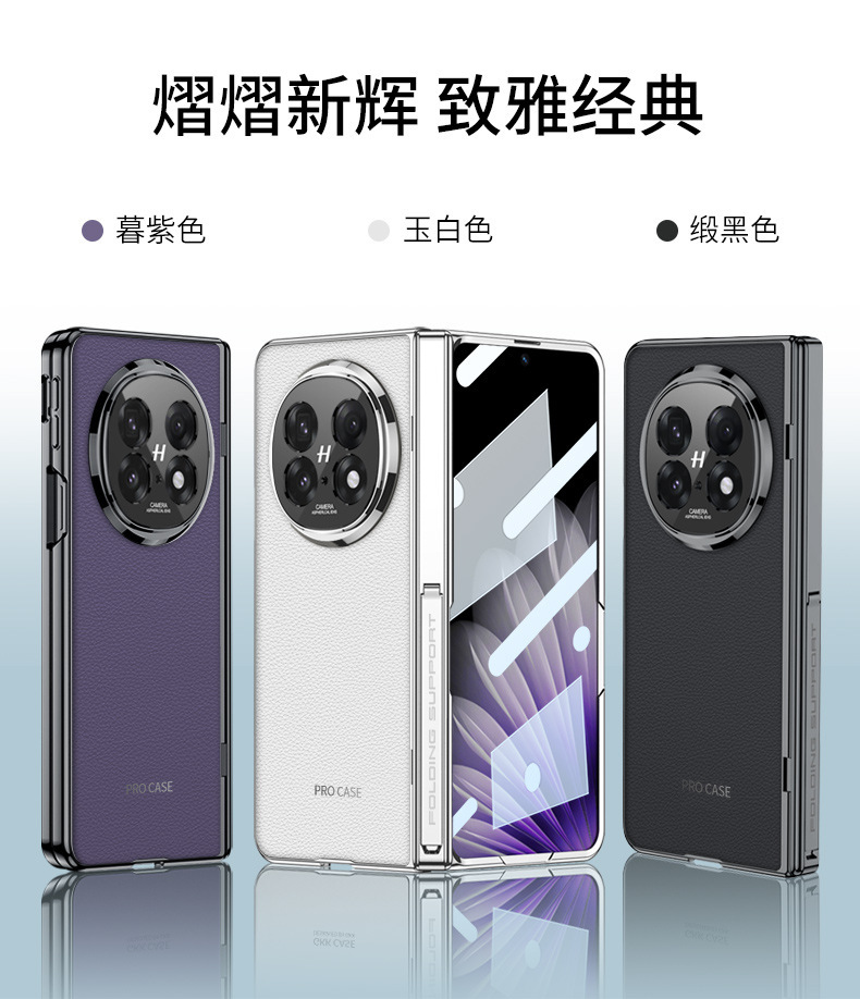 Compatible with OPPO Find N5 phone case, vegan leather, magnetic hinge stand, full-coverage N5 folding screen protective case