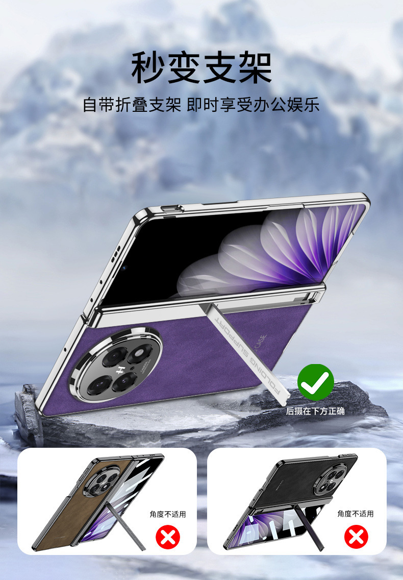 Compatible with OPPO Find N5 phone case, vegan leather, magnetic hinge stand, full-coverage N5 folding screen protective case