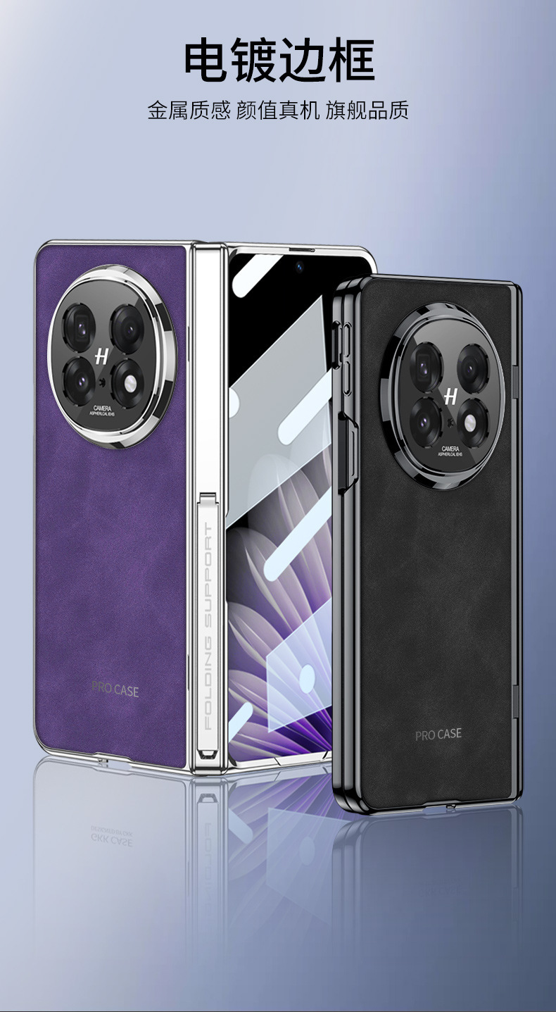 Compatible with OPPO Find N5 phone case, vegan leather, magnetic hinge stand, full-coverage N5 folding screen protective case