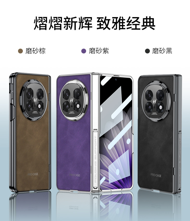 Compatible with OPPO Find N5 phone case, vegan leather, magnetic hinge stand, full-coverage N5 folding screen protective case