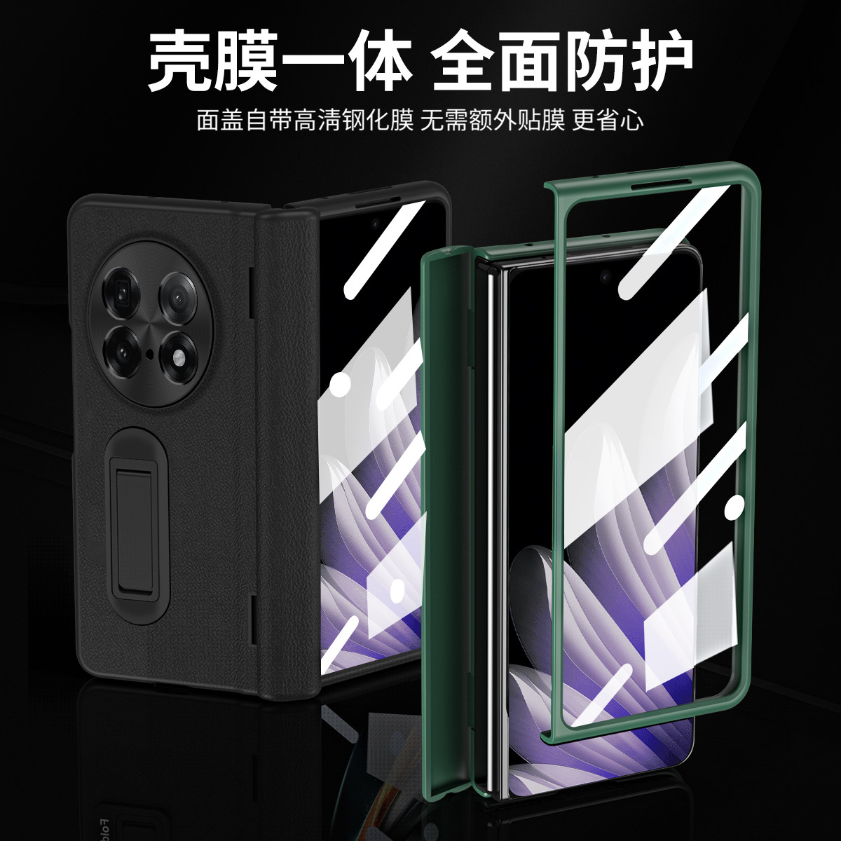 Compatible with OPPO Find N5/N3 phone case 1+ open central axis with pen, Huawei MATE X3/X5 protective case
