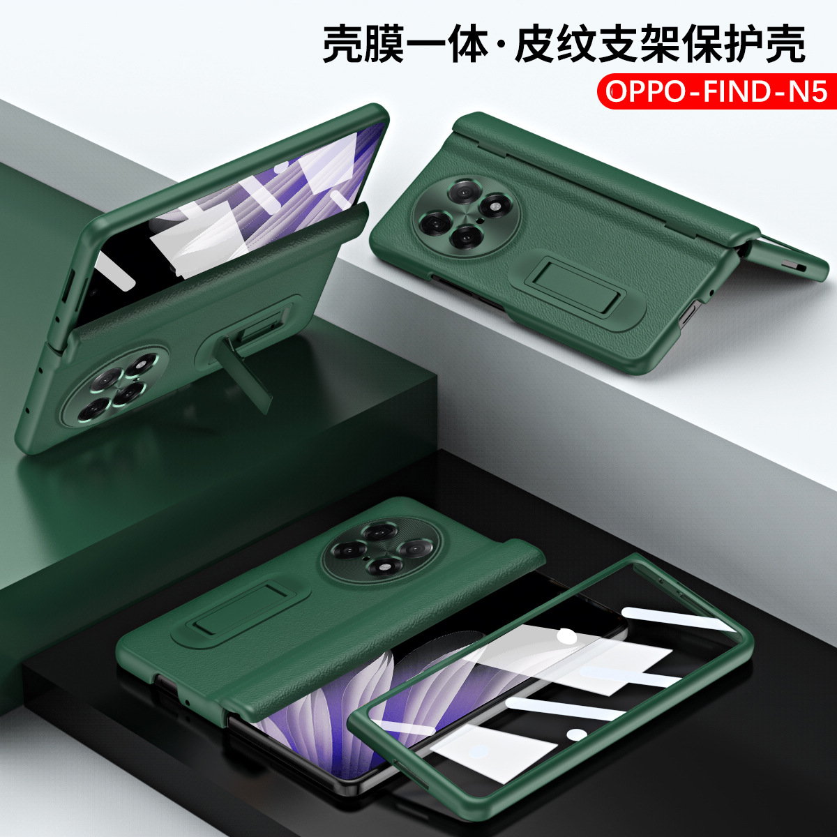 Compatible with OPPO Find N5/N3 phone case 1+ open central axis with pen, Huawei MATE X3/X5 protective case