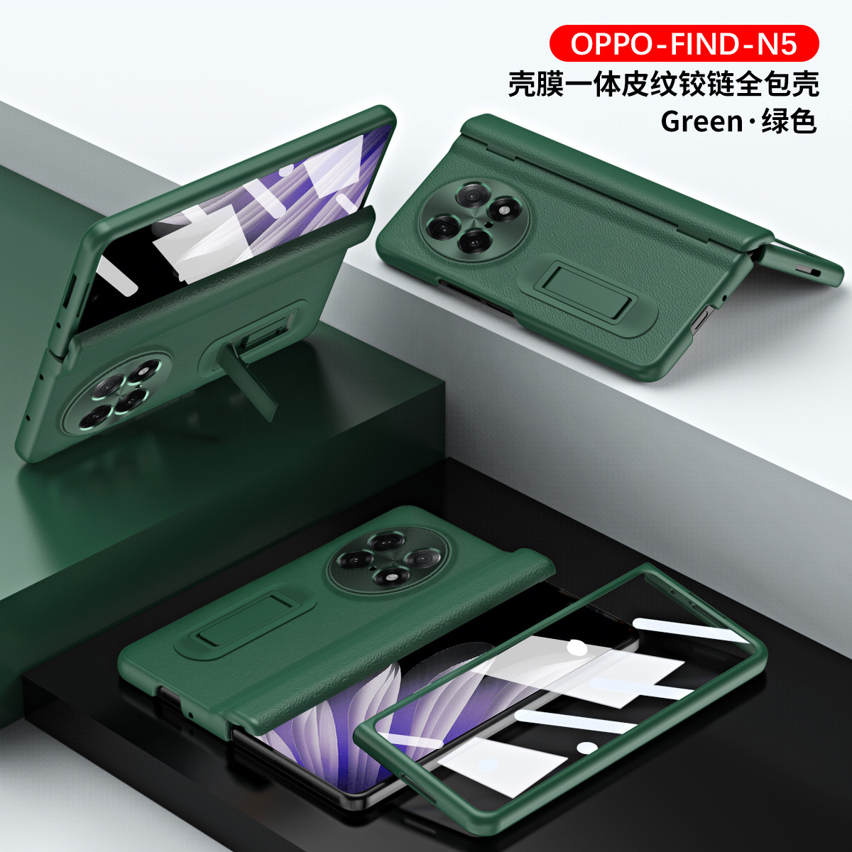 Compatible with OPPO Find N5/N3 phone case 1+ open central axis with pen, Huawei MATE X3/X5 protective case