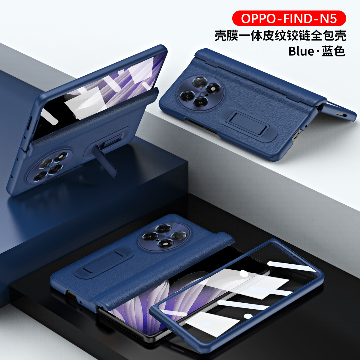 Compatible with OPPO Find N5/N3 phone case 1+ open central axis with pen, Huawei MATE X3/X5 protective case