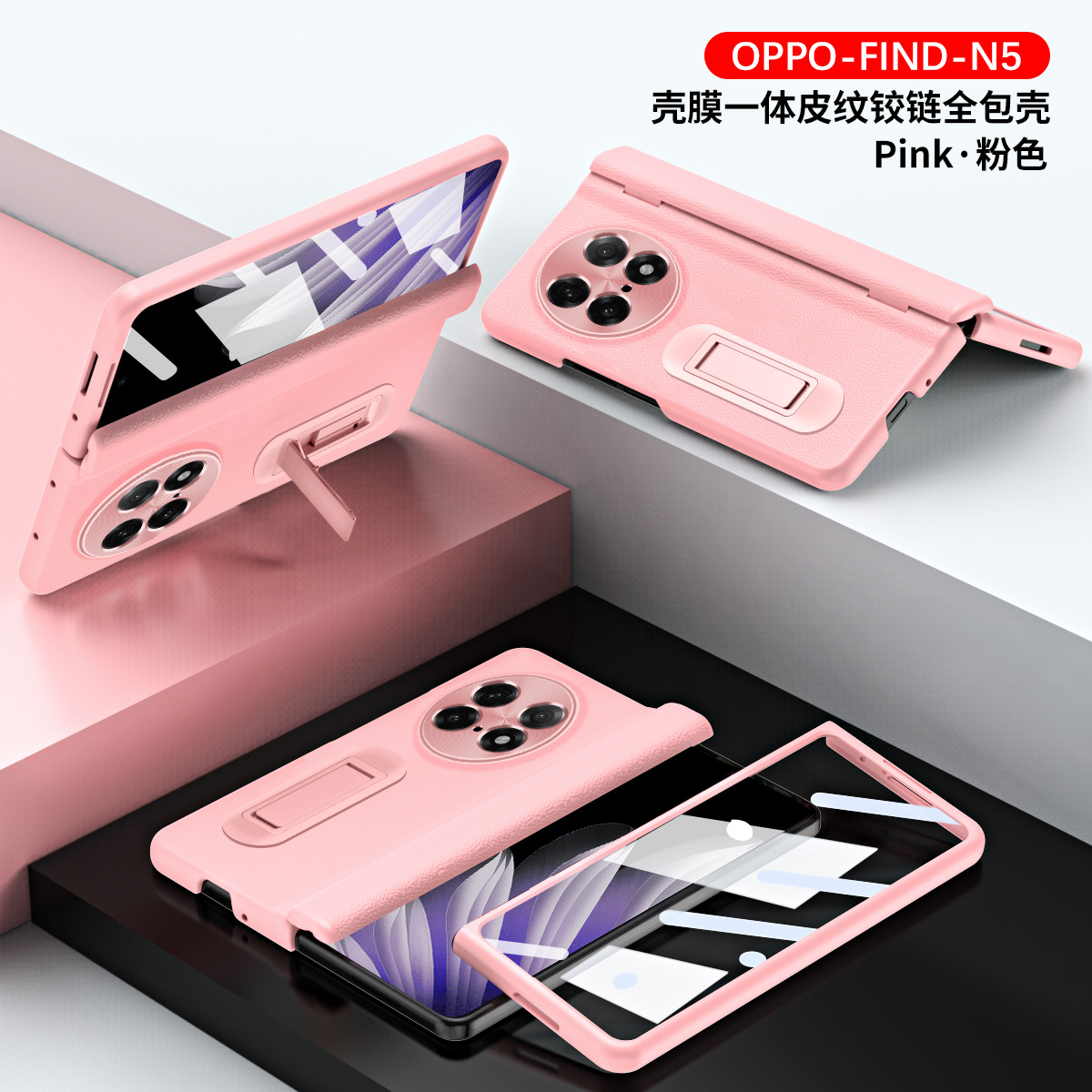 Compatible with OPPO Find N5/N3 phone case 1+ open central axis with pen, Huawei MATE X3/X5 protective case