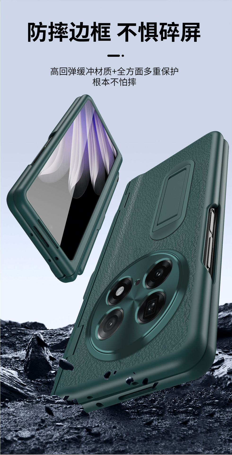Compatible with OPPO Find N5/N3 phone case 1+ open central axis with pen, Huawei MATE X3/X5 protective case