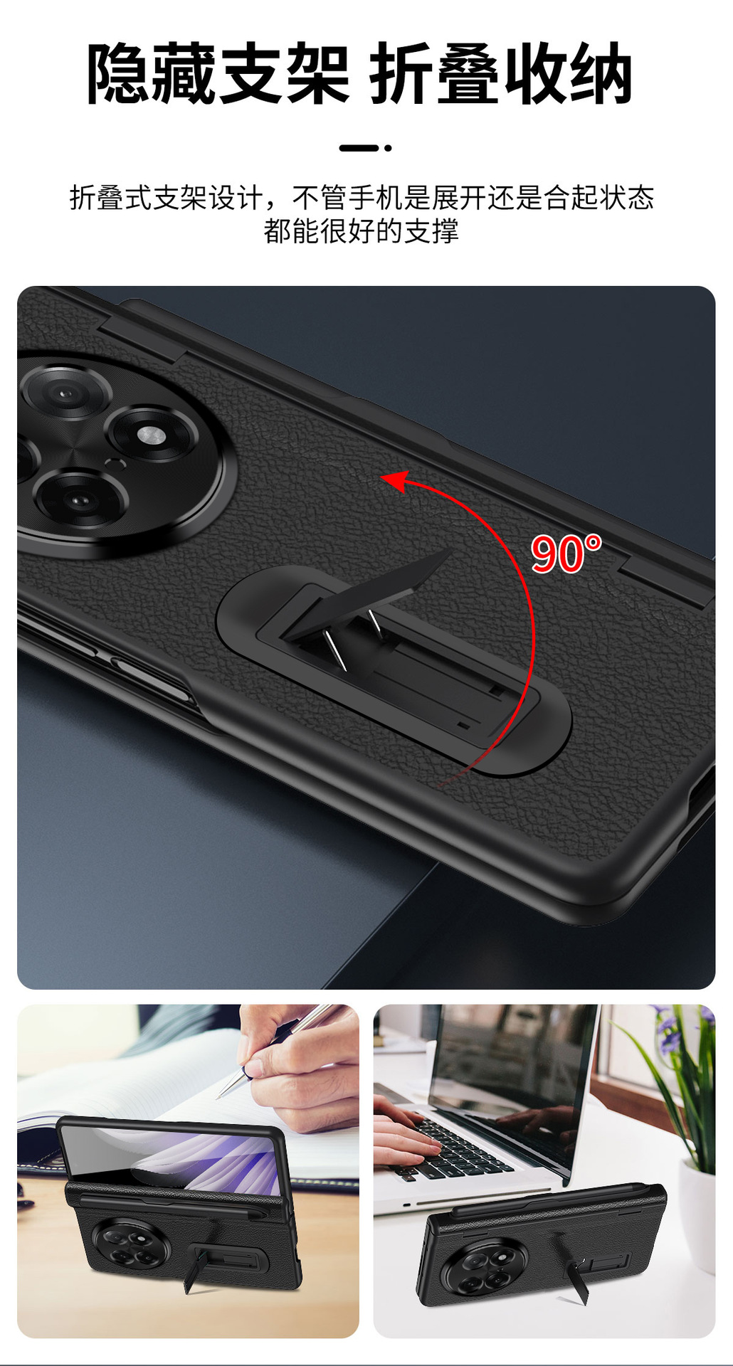 Compatible with OPPO Find N5/N3 phone case 1+ open central axis with pen, Huawei MATE X3/X5 protective case