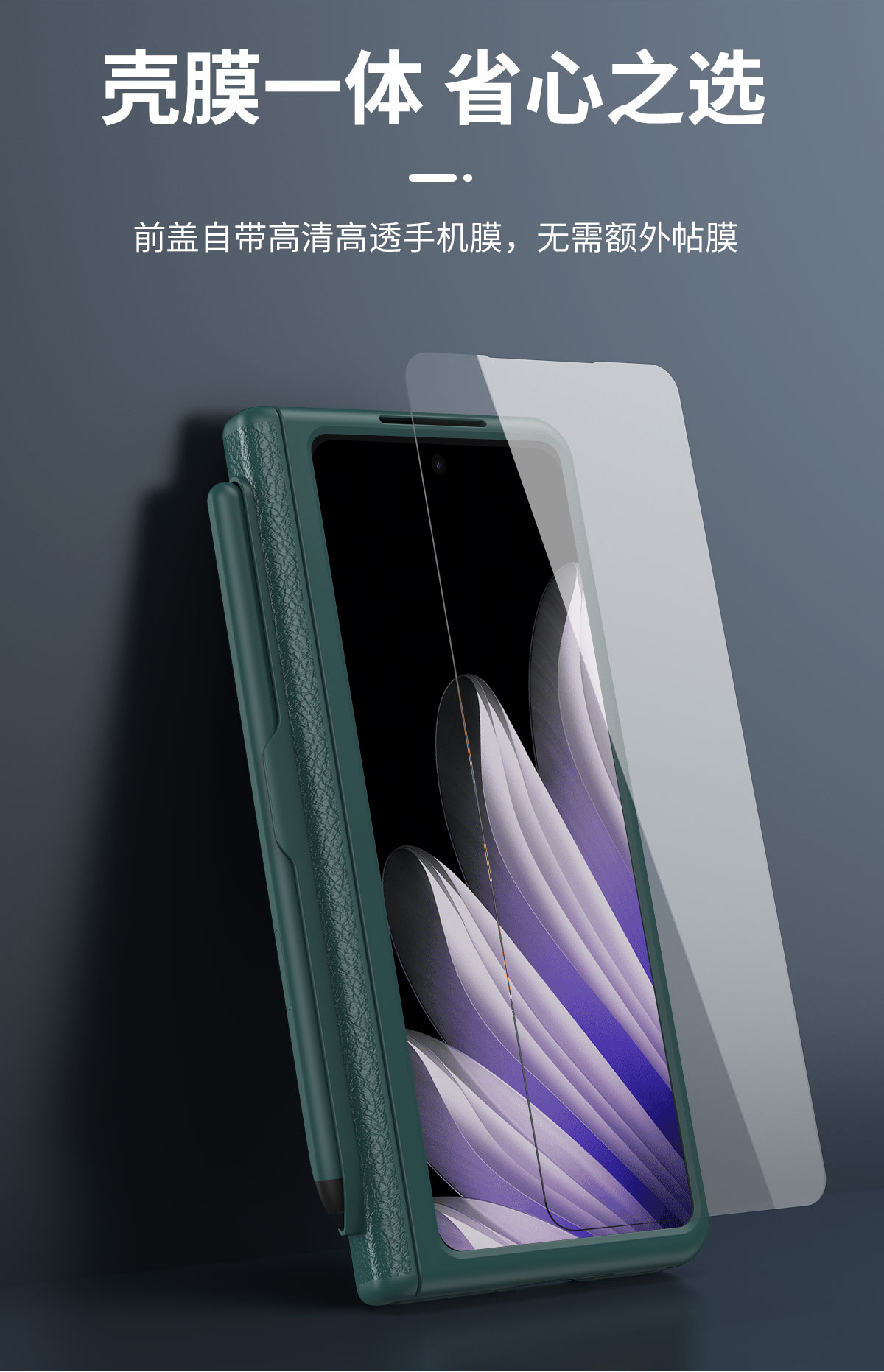 Compatible with OPPO Find N5/N3 phone case 1+ open central axis with pen, Huawei MATE X3/X5 protective case