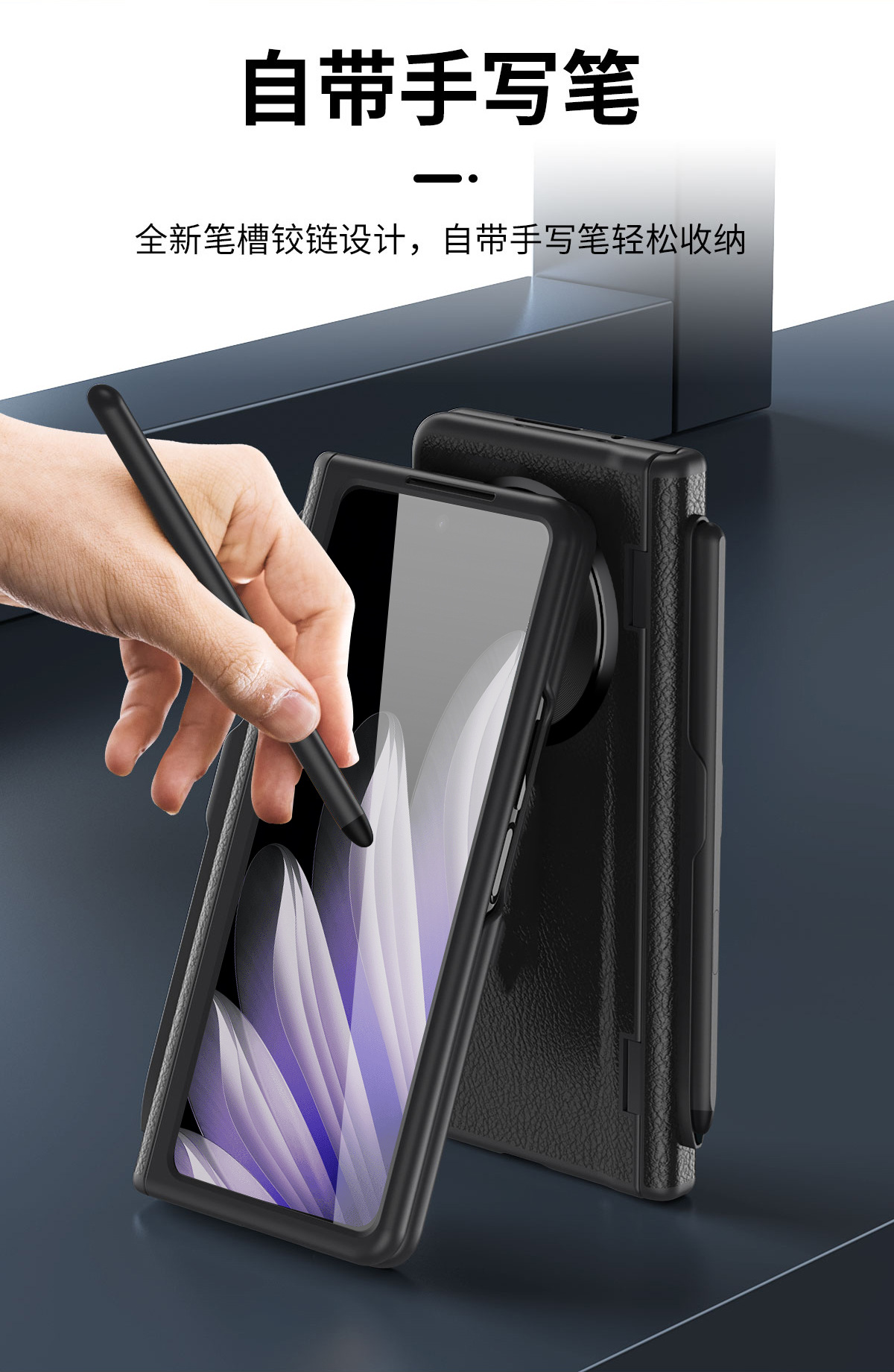 Compatible with OPPO Find N5/N3 phone case 1+ open central axis with pen, Huawei MATE X3/X5 protective case