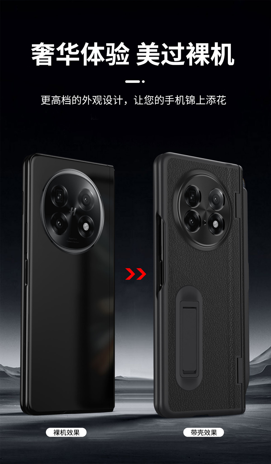 Compatible with OPPO Find N5/N3 phone case 1+ open central axis with pen, Huawei MATE X3/X5 protective case